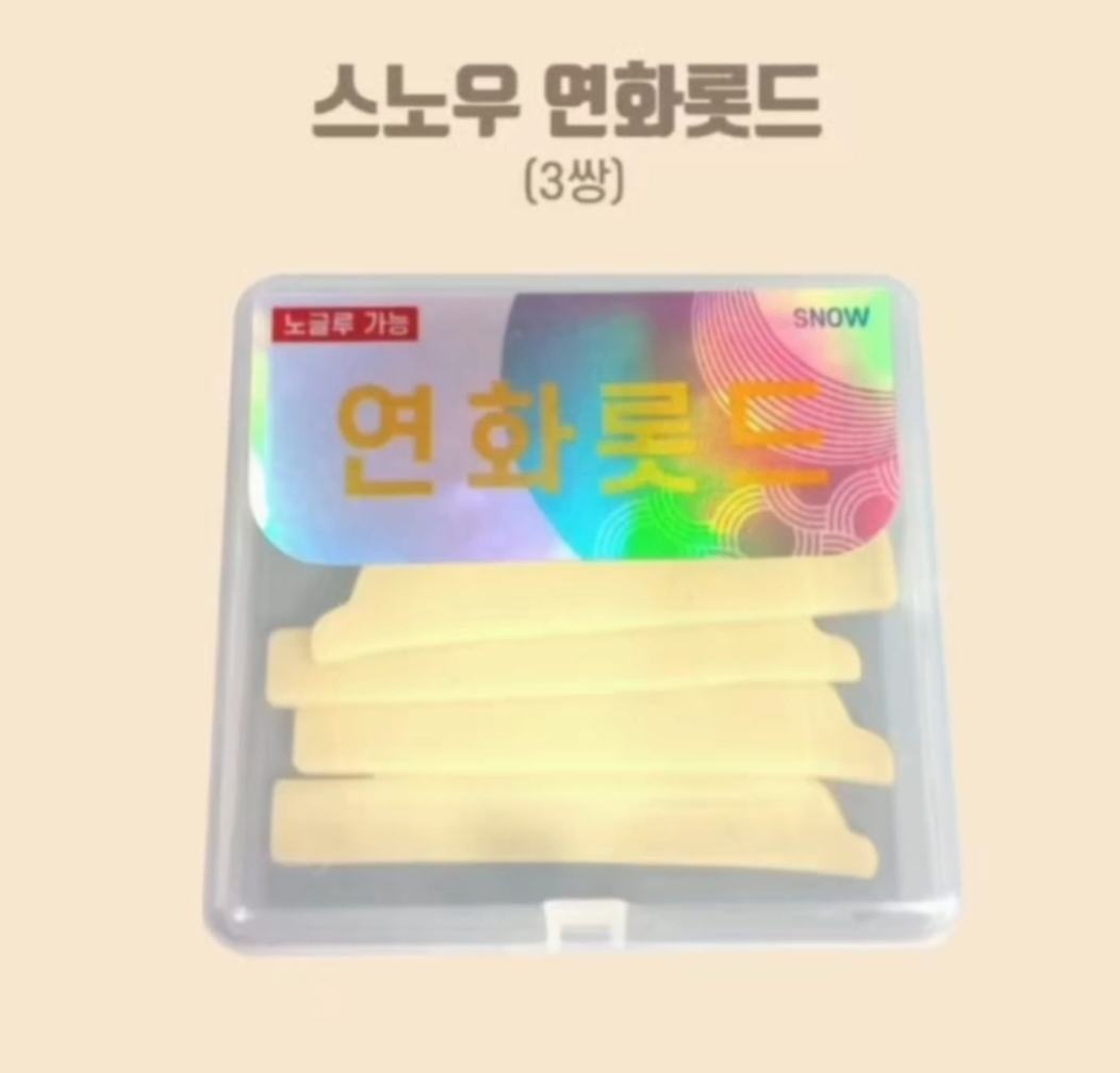 스노우 연화 롯드 3쌍